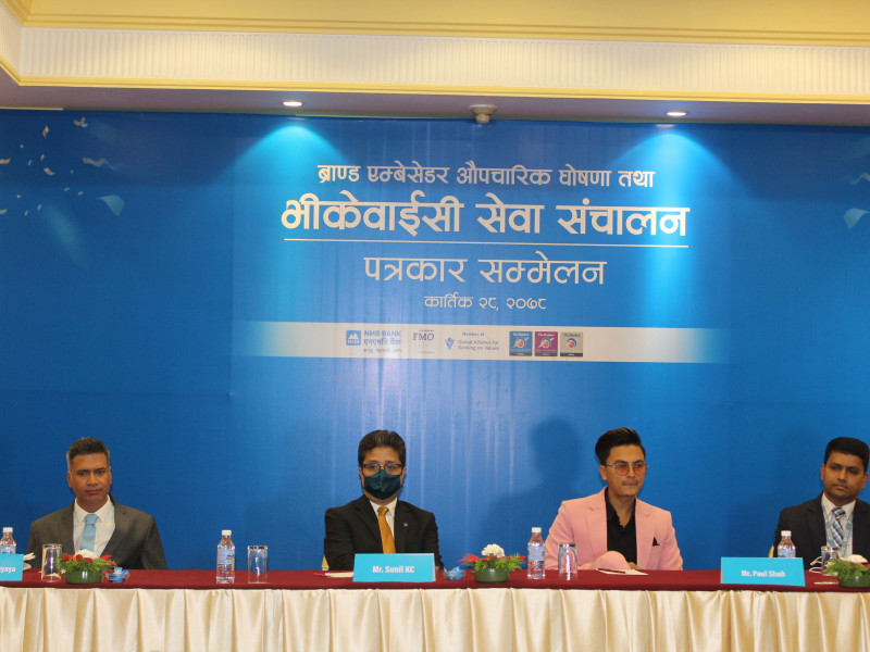 भिडियो कल गरेर एनएमबी बैंकमा खाता खोल्न सकिने 